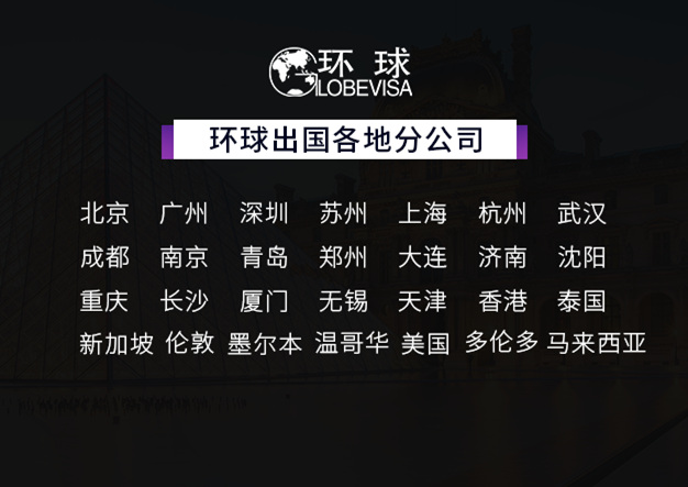 2018我们定居香港!