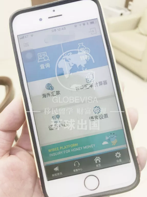 韩国存款移民听说要去韩国开户,还能开离岸账