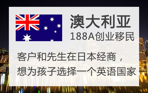 「案例分享」日本经商家庭为什么