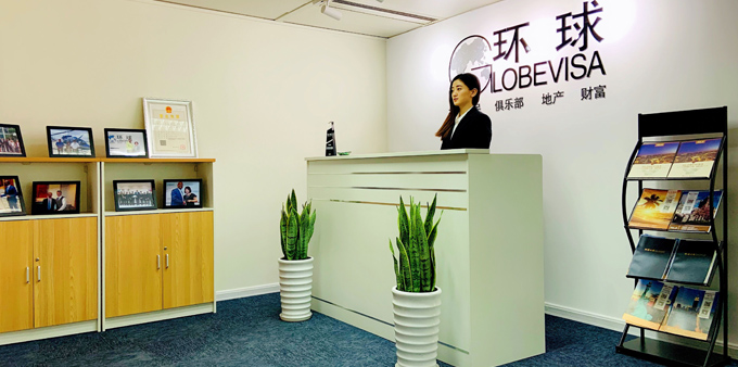 天津移民公司_天津移民咨询_天津移民机构_天