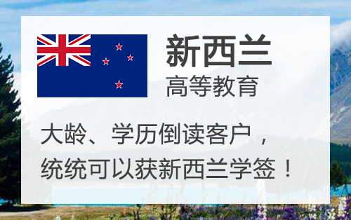 「案例」博士生毕业多年再入校园