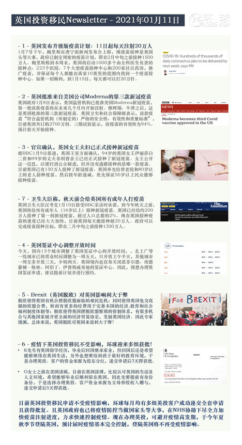 Newsletter(1)_01(1).png