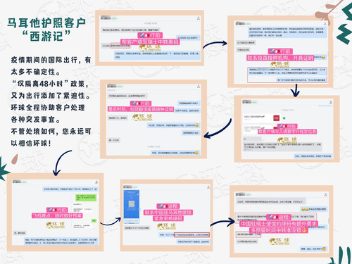 褐绿色研究类海报框架图卡通交流中文图表 (1).png