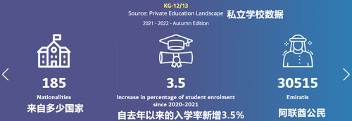 私立学校2.png