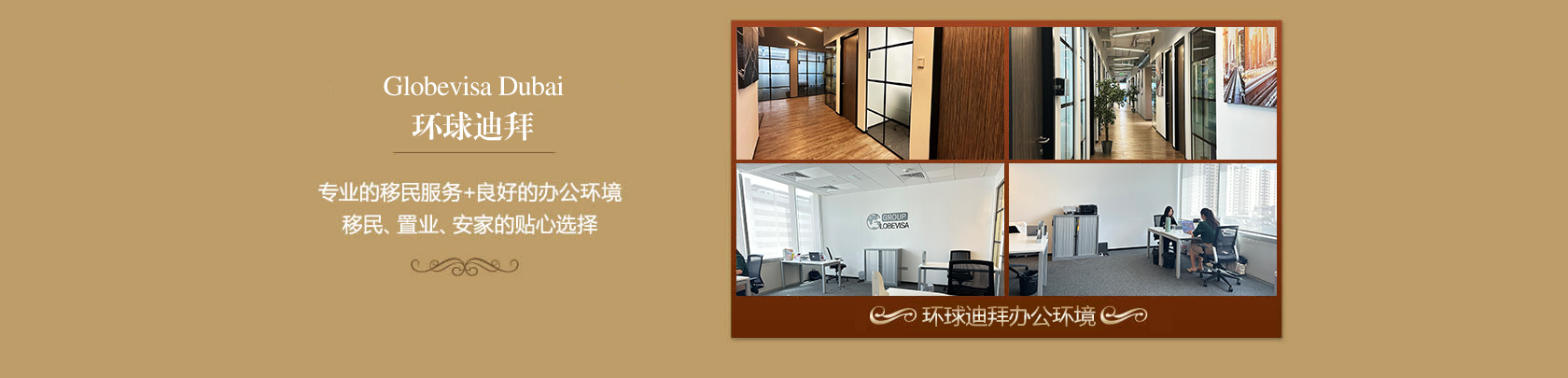 迪拜2