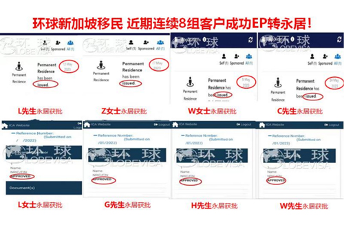 如何通过新加坡EP撬动价值1亿