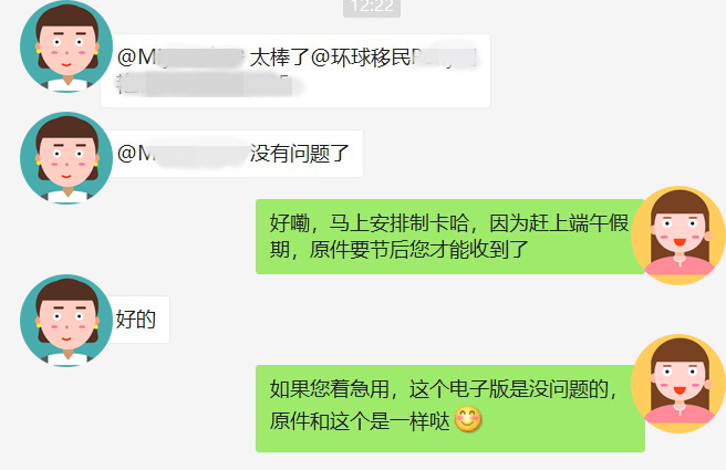 与时间赛跑，瓦努阿图绿卡24小