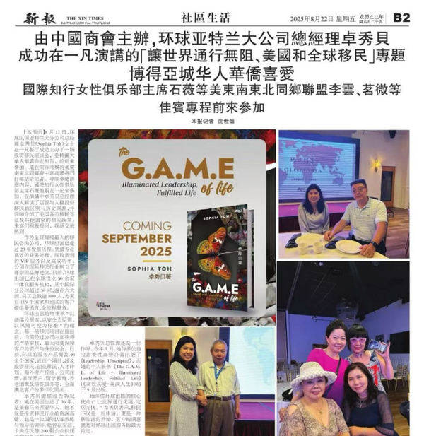 0822newsletter-1.jpg