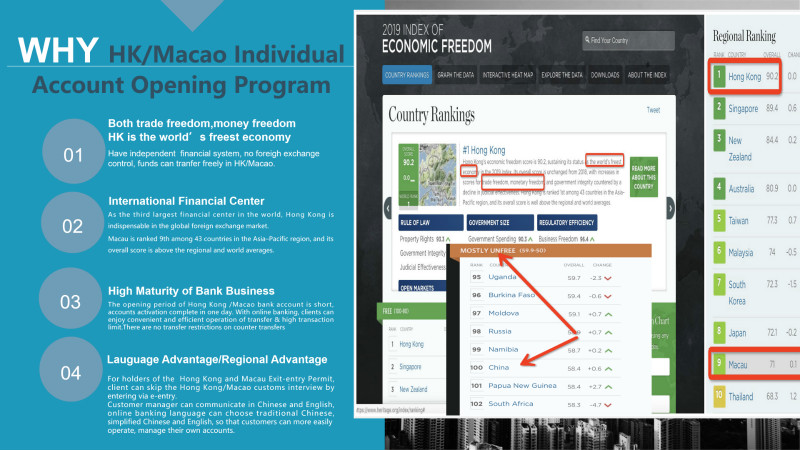 hongkong macao individual account program_05_meitu_5.jpg