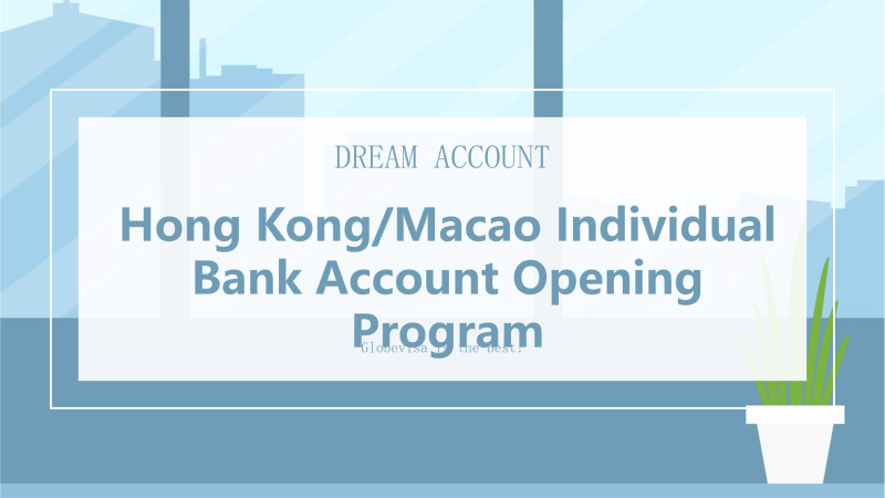 hongkong macao individual account program_01_meitu_3.jpg