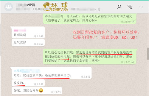 微信图片_20190701145113.png