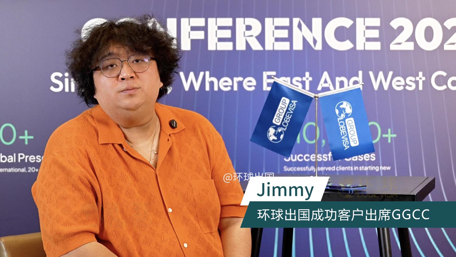 环球出国成功客户