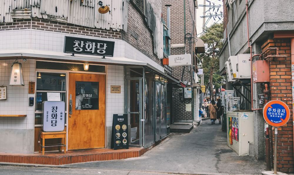 韩国远程工签