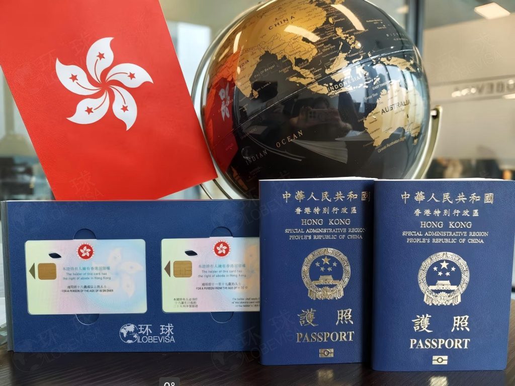 香港资本投资者入境计划