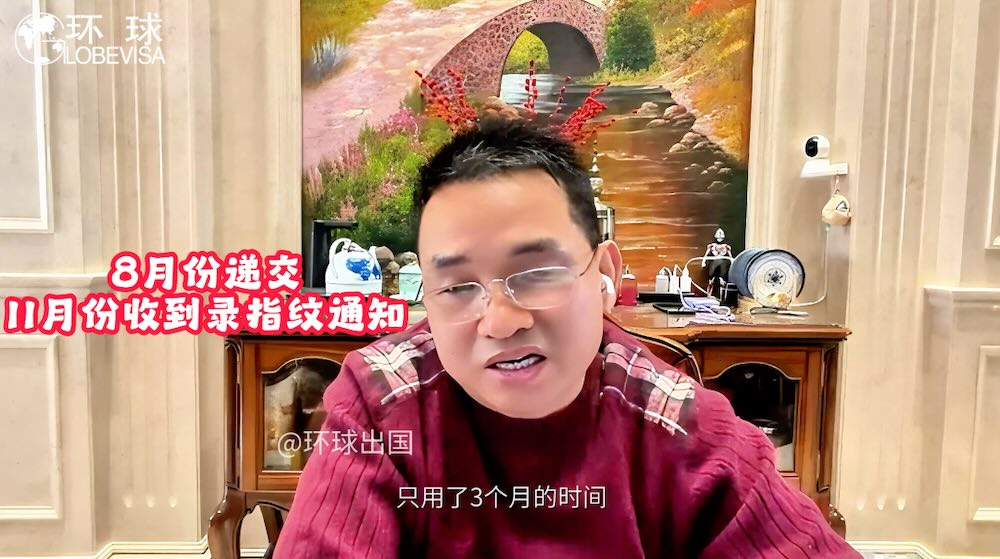 葡萄牙黄金签证