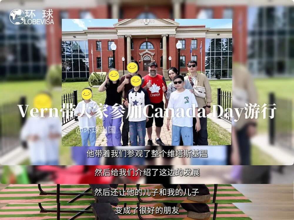 加拿大阿省企业家移民