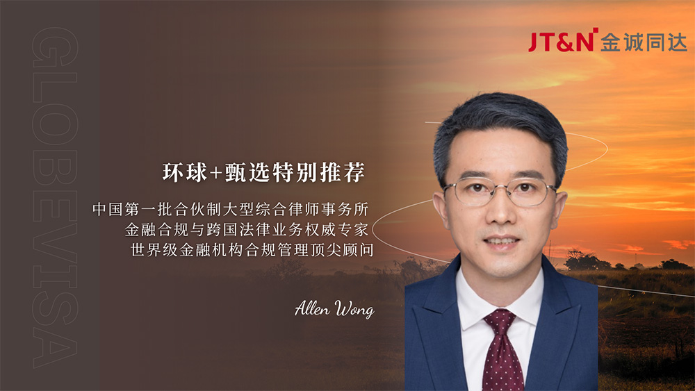 环球出国增值服务