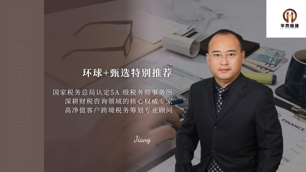 环球出国增值服务