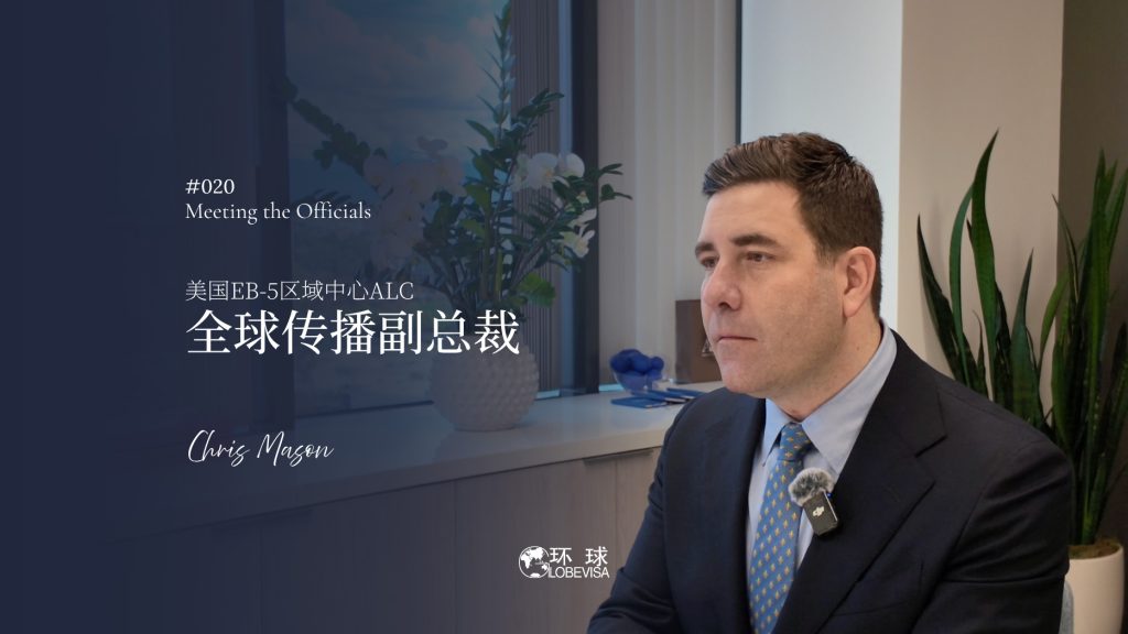 环球出国专访