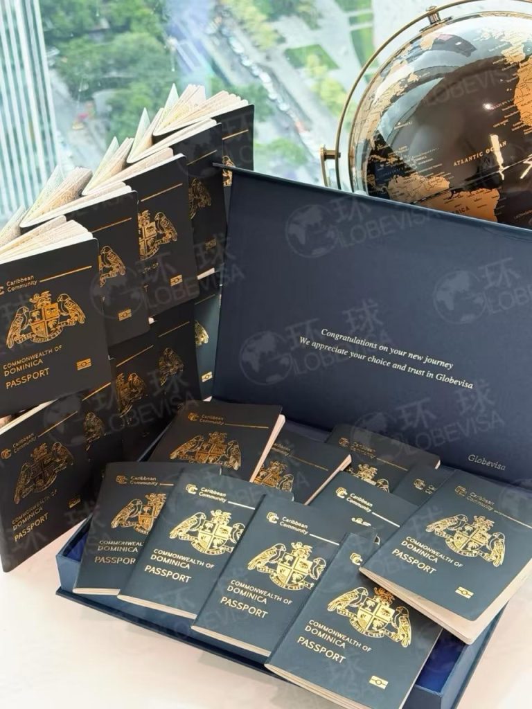 环球出国多米尼克投资入籍计划